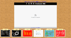 Desktop Screenshot of draw.redteaclub.com